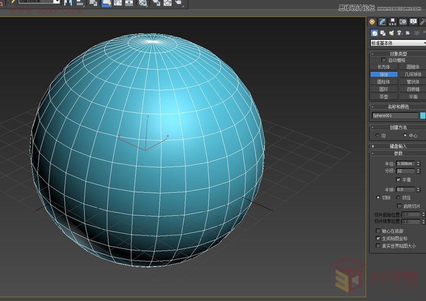 3DMAX详解光滑组和网格平滑和涡轮平滑 第2张 3DMAX详解光滑组和网格平滑和涡轮平滑 第2张