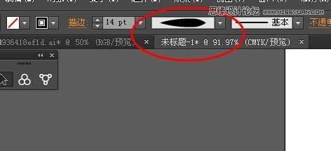 Illustrator绘制逼真的美女头发教程 第2张 Illustrator绘制逼真的美女头发教程 第2张