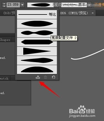 Illustrator绘制逼真的美女头发教程 第6张 Illustrator绘制逼真的美女头发教程 第6张