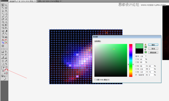 Illustrator制作炫彩风格马赛克背景 第6张 Illustrator制作炫彩风格马赛克背景 第6张