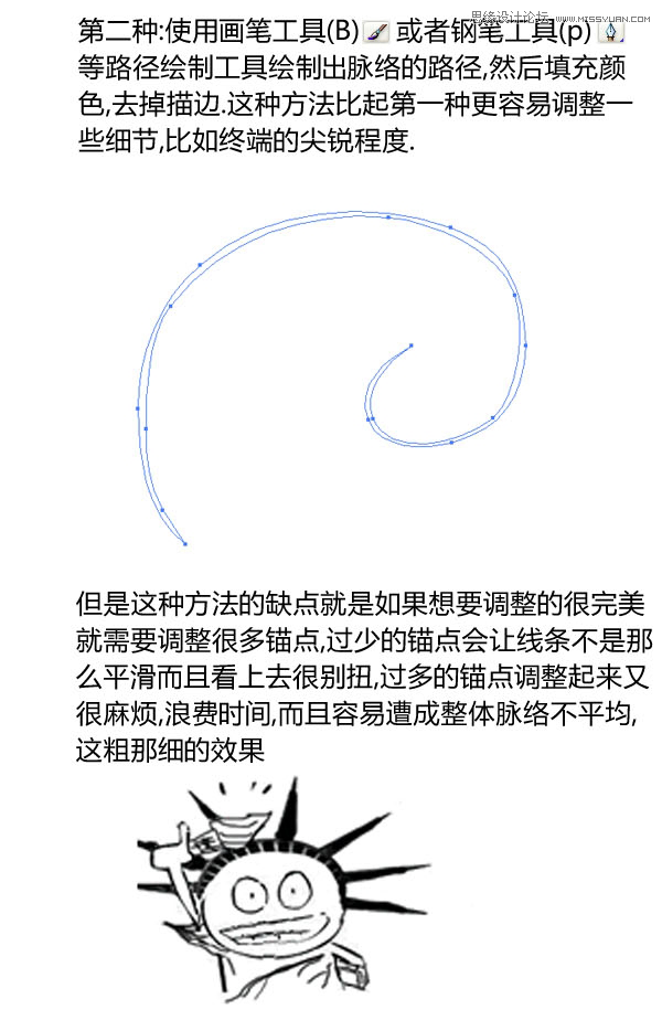 Illustrator绘制时尚的花纹藤蔓教程  第2张