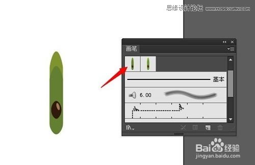Illustrator绘制切开的猕猴桃效果图 第3张 Illustrator绘制切开的猕猴桃效果图 第3张
