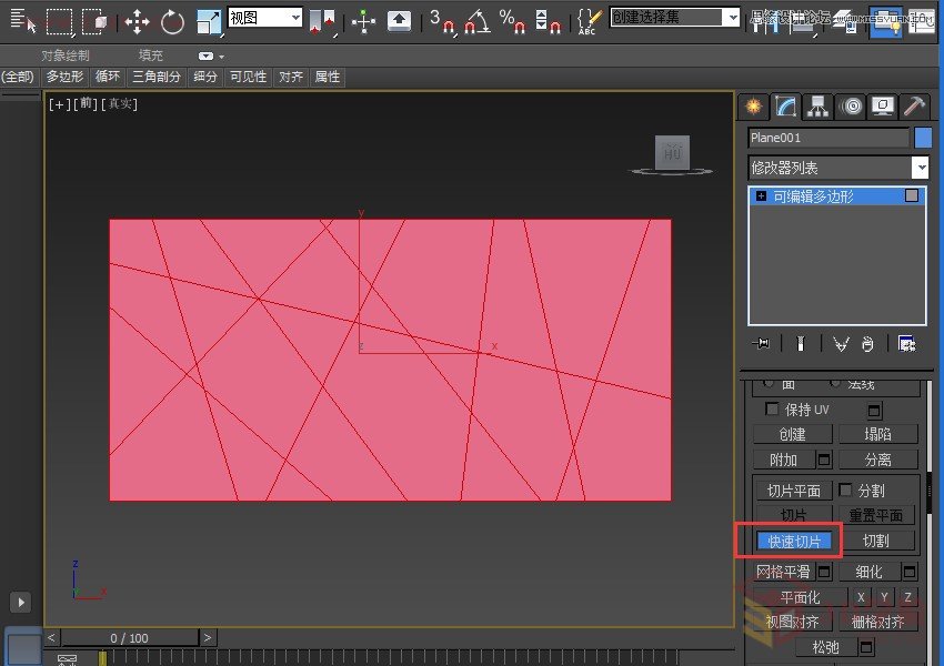 3dsMax制作时尚的低多边形背景效果 第3张 3dsMax制作时尚的低多边形背景效果 第3张