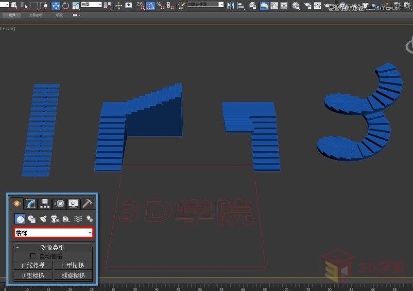 3DMAX快速制作艺术楼梯模型教程  第5张