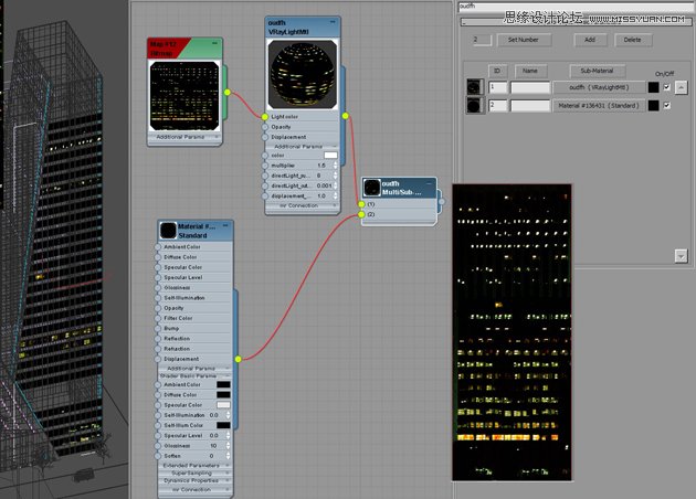 3dmax制作逼真的城市高楼大厦教程 第7张 3dmax制作逼真的城市高楼大厦教程 第7张
