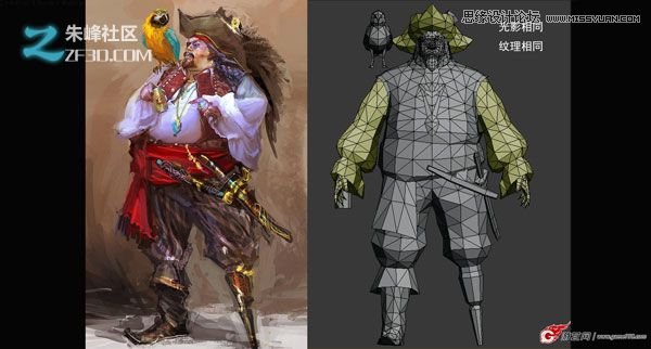 3d制作网游中胖胖的海盗效果图  第6张