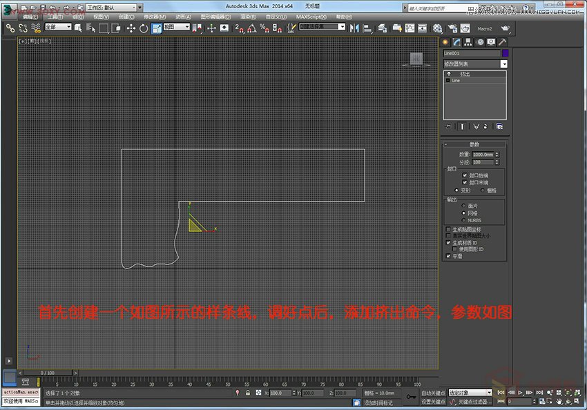3Dsmax快速给天花板异形图案建模  第2张