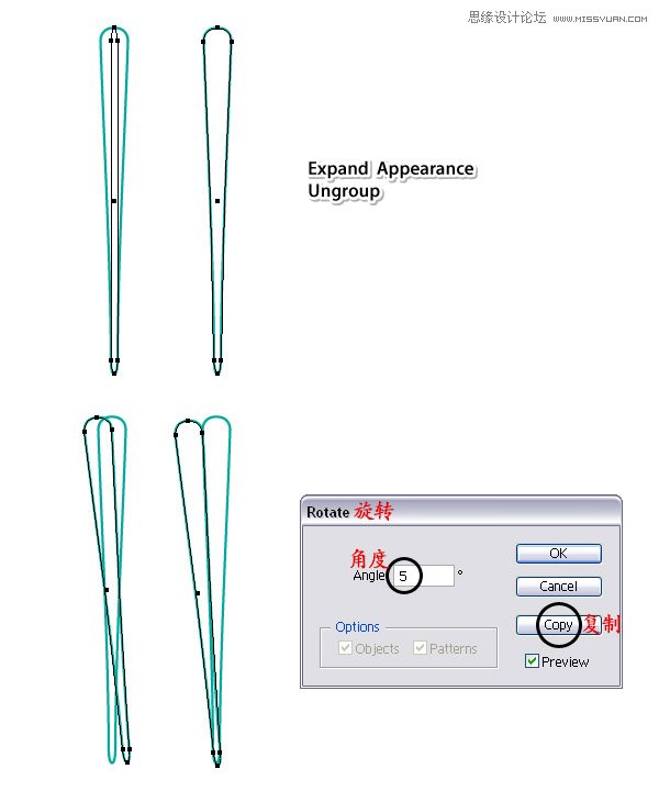 Illustrator绘制时尚彩色的逼真贝壳  第6张