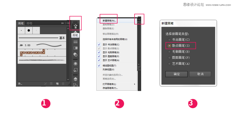 Illustrator绘制波西米亚风情花纹背景 第3张 Illustrator绘制波西米亚风情花纹背景 第3张