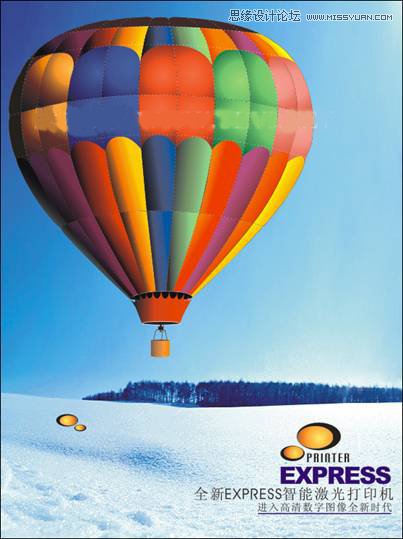 CorelDRAW绘制时尚的热汽球海报教程