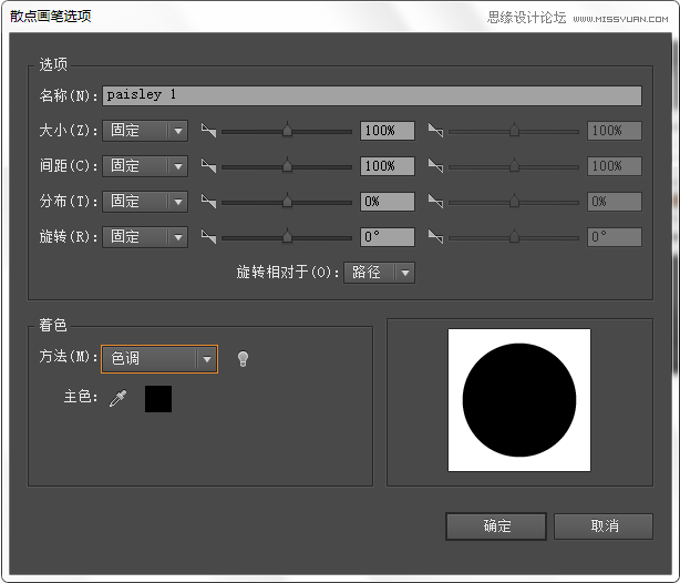Illustrator绘制波西米亚风情花纹背景 第4张 Illustrator绘制波西米亚风情花纹背景 第4张
