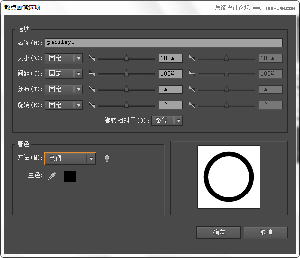 Illustrator绘制波西米亚风情花纹背景 第6张 Illustrator绘制波西米亚风情花纹背景 第6张