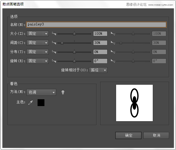 Illustrator绘制波西米亚风情花纹背景 第9张 Illustrator绘制波西米亚风情花纹背景 第9张