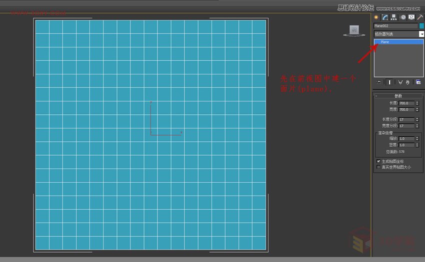 3DMAX教程：制作异形建筑模型的外立面  第3张