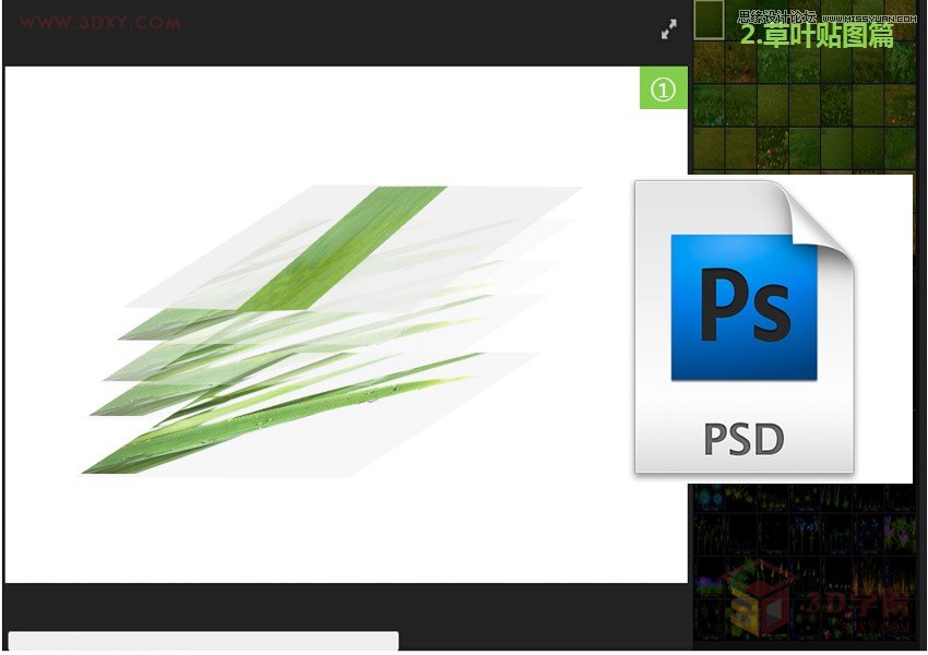 3DMAX详细解析真实草地效果图制作教程 第7张 3DMAX详细解析真实草地效果图制作教程 第7张