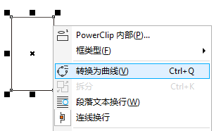 CorelDRAW绘制时尚简洁的纸风车效果图 第2张 CorelDRAW绘制时尚简洁的纸风车效果图 第2张