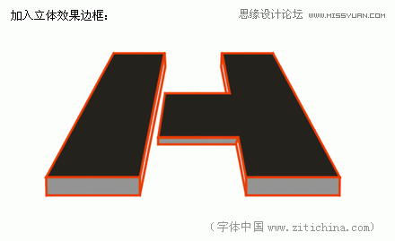 CorelDraw制作质感通透的立体文字标志 第4张 CorelDraw制作质感通透的立体文字标志 第4张