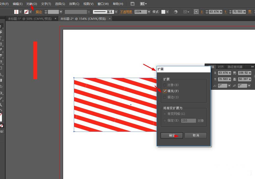Illustrator简单制作立体镂空球形效果LOGO 第7张 Illustrator简单制作立体镂空球形效果LOGO 第7张