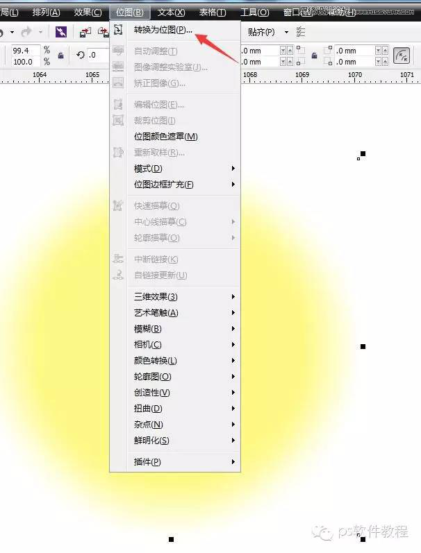 CorelDraw绘制逼真的中国风梅花图教程  第9张