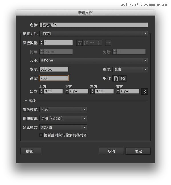 Illustrator教程:解析多重填充与多重描边 第5张 Illustrator教程:解析多重填充与多重描边 第5张