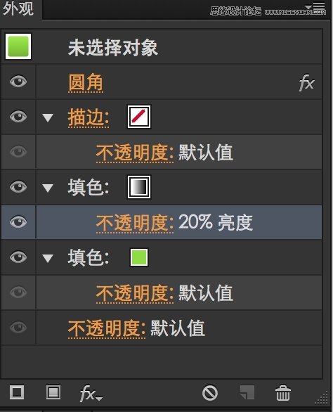 Illustrator教程:解析多重填充与多重描边 第12张 Illustrator教程:解析多重填充与多重描边 第12张