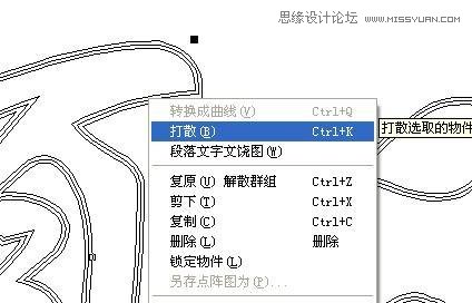 使用CorelDraw绘制蓝色立体效果的艺术字  第5张