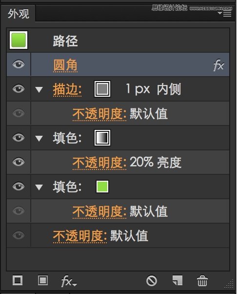 Illustrator教程:解析多重填充与多重描边 第15张 Illustrator教程:解析多重填充与多重描边 第15张