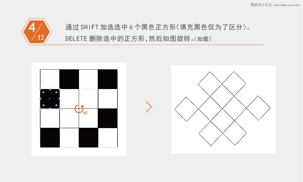 Illustrator绘制简约风格的中国联通标志  第5张