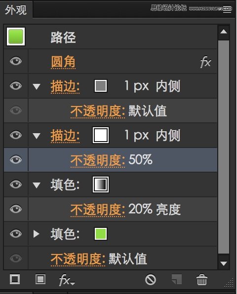 Illustrator教程:解析多重填充与多重描边 第16张 Illustrator教程:解析多重填充与多重描边 第16张