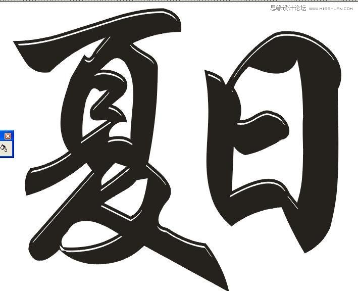 使用CorelDraw绘制蓝色立体效果的艺术字  第7张