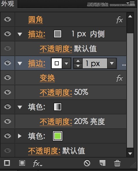Illustrator教程:解析多重填充与多重描边 第19张 Illustrator教程:解析多重填充与多重描边 第19张