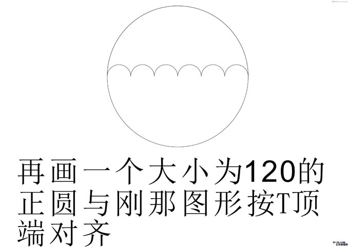 CorelDraw制作漂亮的小雨伞教程  第6张