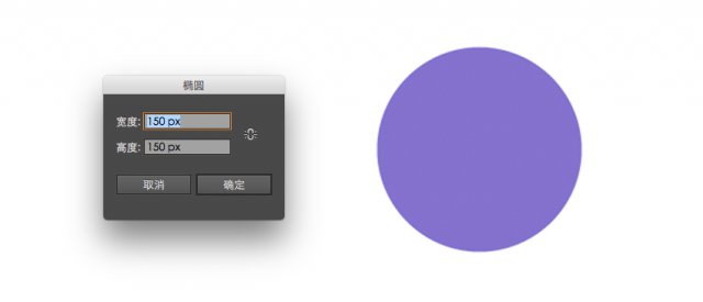 Illustrator制作由水果组成的时尚图案背景  第2张