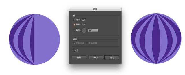 Illustrator制作由水果组成的时尚图案背景  第3张