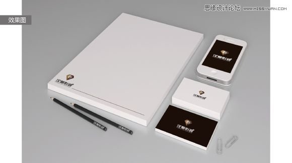 Illustrator绘制时尚大气的企业标志教程  第7张