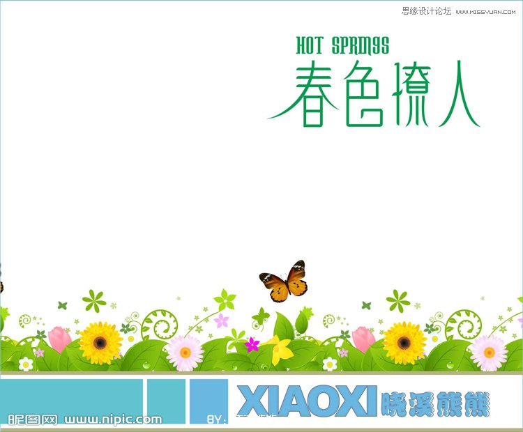 CorelDraw设计时尚的春色撩人海报  第7张