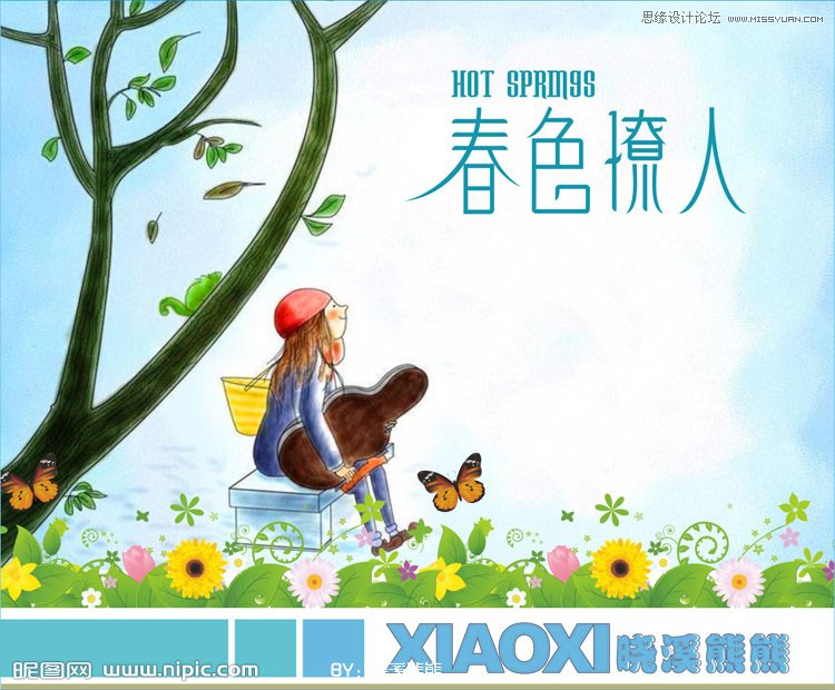 CorelDraw设计时尚的春色撩人海报  第8张