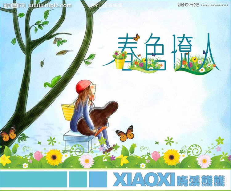 CorelDraw设计时尚的春色撩人海报  第9张