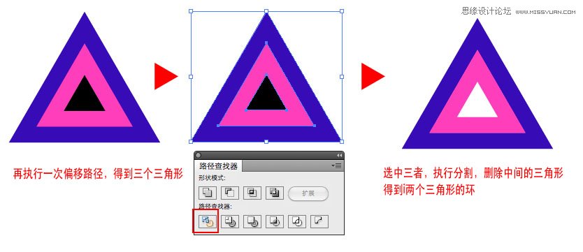 Illustrator绘制神秘彭罗思三角教程  第3张