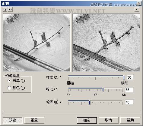CorelDRAW实例教程：绘制中国风瓷器醉花阴  第6张