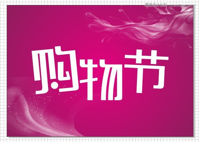 CorelDRAW实例教程：制作镶花艺术字效果  第5张