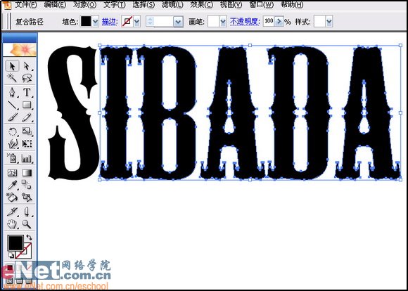 Illustrator绘制矢量风格的火焰文字效果  第6张