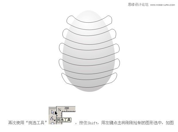Coreldraw轻松绘制螺旋削皮教程  第11张