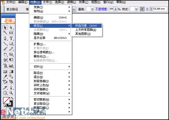 Illustrator绘制矢量风格的火焰文字效果  第9张