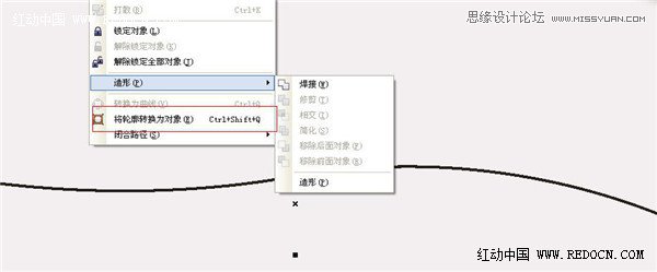 Coreldraw制作漂亮的圣诞节红色丝带  第3张