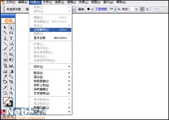 Illustrator绘制矢量风格的火焰文字效果  第14张