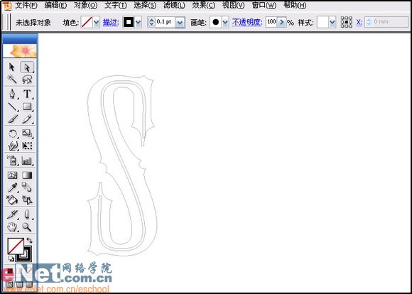Illustrator绘制矢量风格的火焰文字效果  第13张