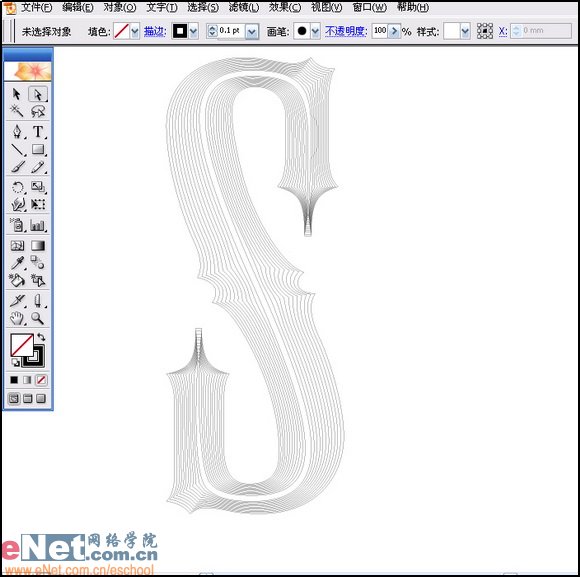 Illustrator绘制矢量风格的火焰文字效果  第19张