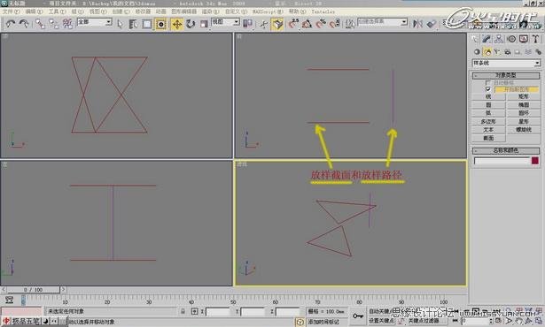 3DMAX实例教程:简单时尚办公空间表现 第2张 3DMAX实例教程:简单时尚办公空间表现 第2张