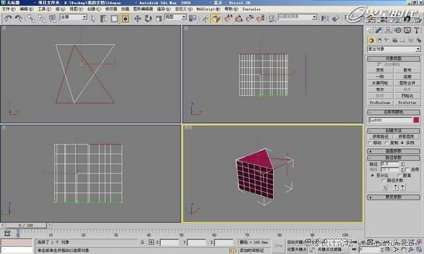 3DMAX实例教程:简单时尚办公空间表现 第3张 3DMAX实例教程:简单时尚办公空间表现 第3张